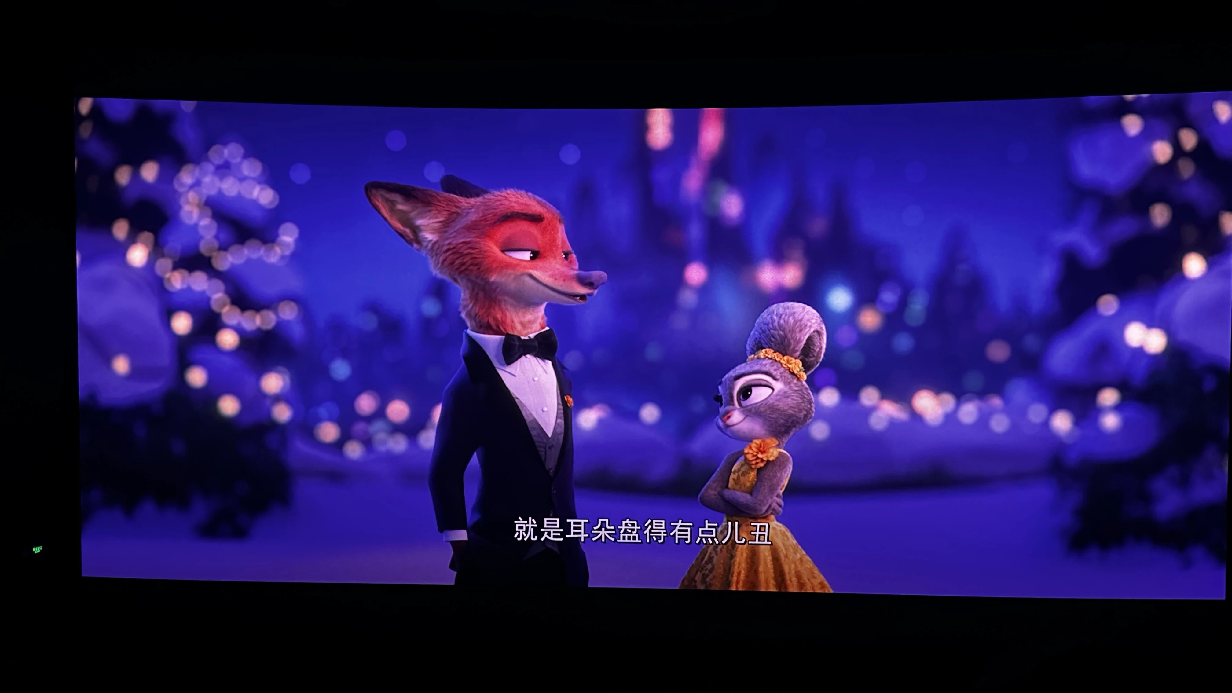 朱迪尼克致敬爱乐之城造型